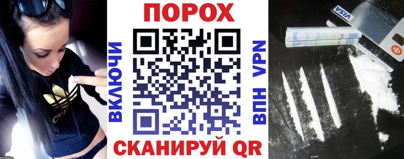 как найти   Почеп  Amphetamine Розовый 