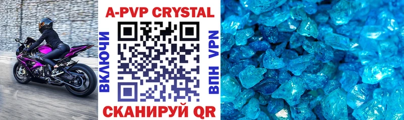 Alfa_PVP Crystall  кракен вход  Почеп 