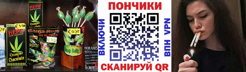 Еда ТГК марихуана  ОМГ ОМГ рабочий сайт  Почеп 