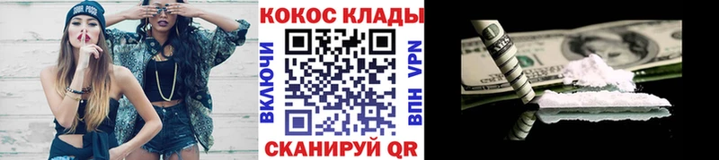 сколько стоит  Почеп  Cocaine Перу 