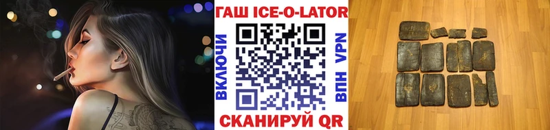 ГАШ хэш  Почеп 