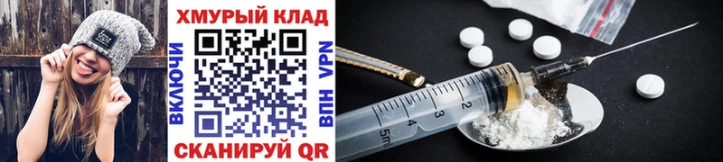 сколько стоит  Почеп  ГЕРОИН гречка 