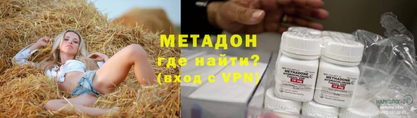 эйфоретик Армянск