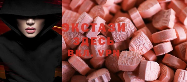 крисы Покачи