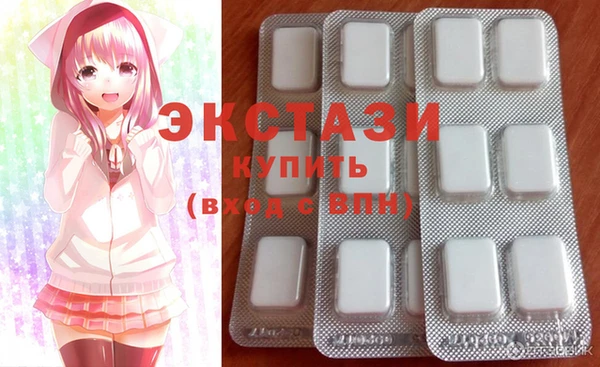 эйфоретик Армянск