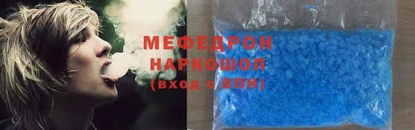 эйфоретик Армянск