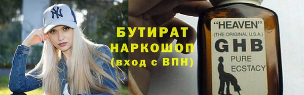 2c-b Аркадак