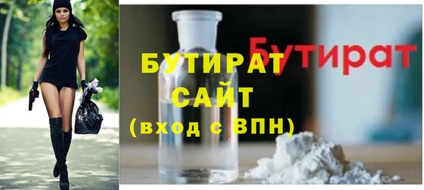 2c-b Аркадак