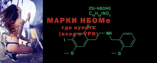 эйфоретик Армянск