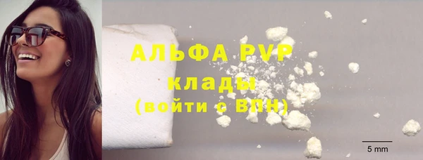 эйфоретик Армянск