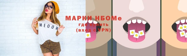 2c-b Аркадак