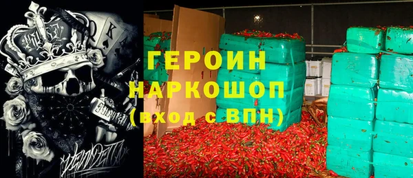 эйфоретик Армянск