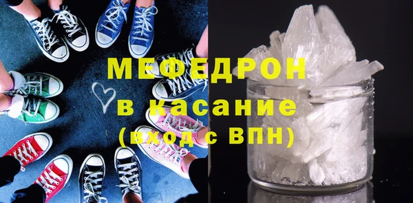 мефедрон мука Покровск