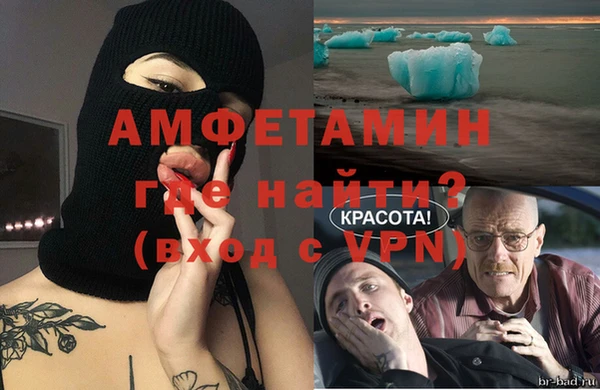 эйфоретик Армянск