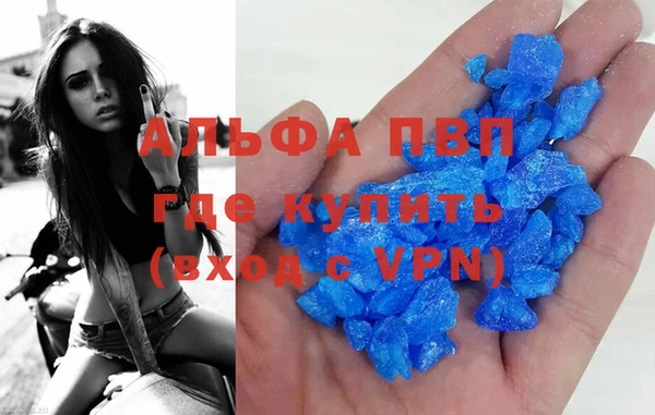 эйфоретик Армянск