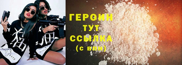 эйфоретик Армянск
