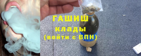 эйфоретик Армянск