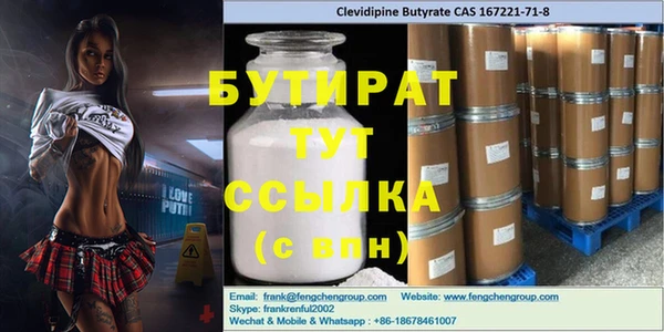 2c-b Аркадак
