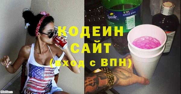 эйфоретик Армянск