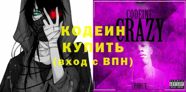 стафф Арсеньев