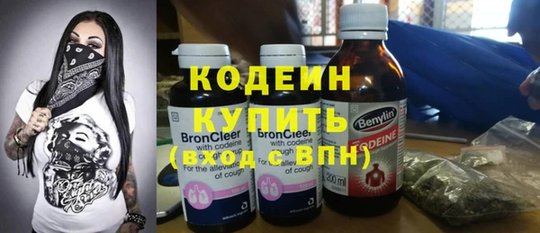 эйфоретик Армянск