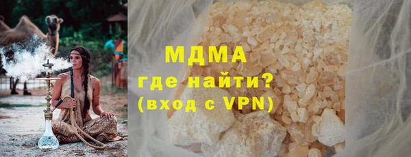 стафф Арсеньев
