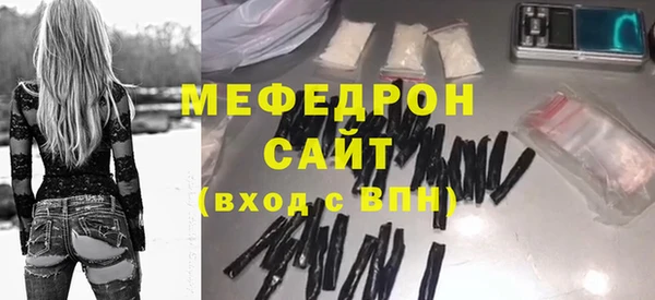 эйфоретик Армянск