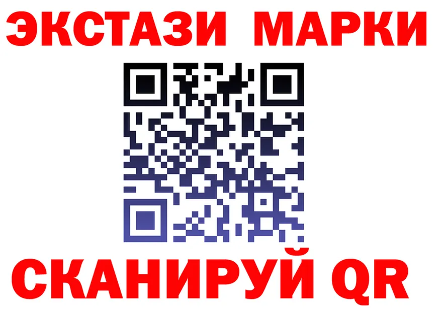 Экстази XTC вход это kraken Почеп