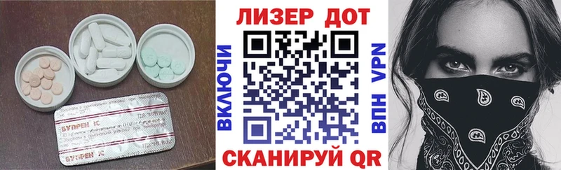 ЛСД экстази ecstasy  мега ссылки  Почеп 