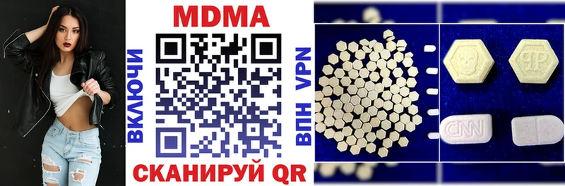где купить наркоту  Почеп  МДМА VHQ 