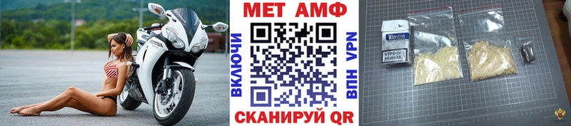 Первитин кристалл Почеп