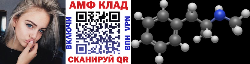 Первитин мет  ОМГ ОМГ как зайти  Почеп  продажа наркотиков 