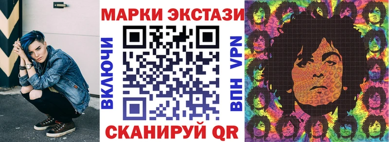 это официальный сайт  Почеп  Марки 25I-NBOMe 1,8мг 