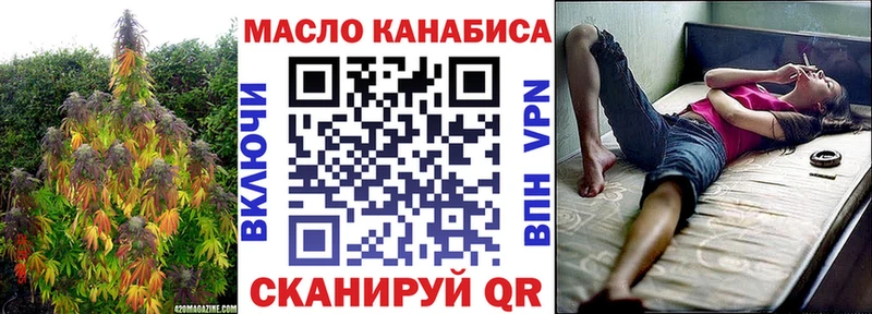 ТГК жижа Почеп