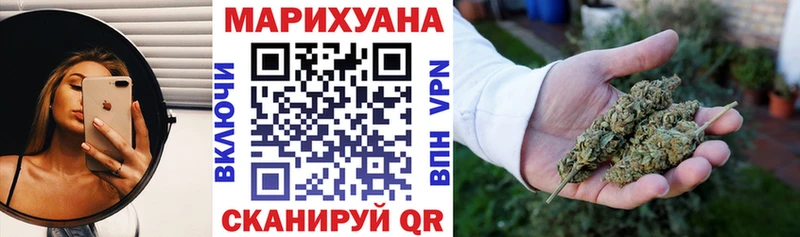 Марихуана AK-47  Почеп 